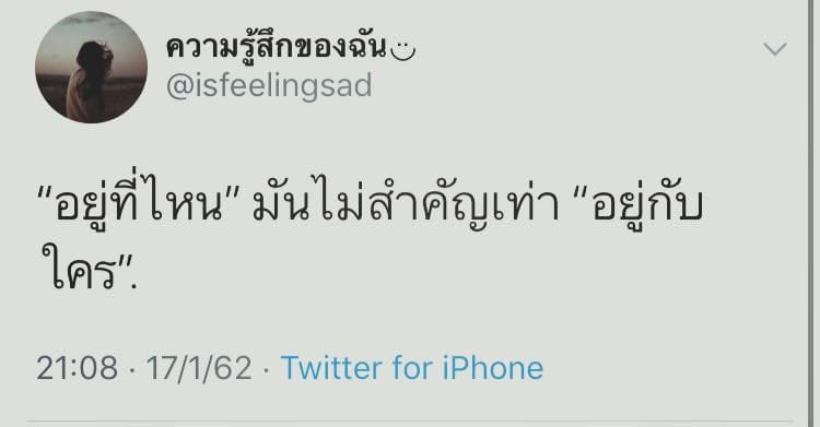 171 แคปชั่นเด็ดๆ คําคม ชู้ – เฉียบ